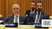 Saudi Arabia Calls for Responsible AI Governance at UN General Assembly