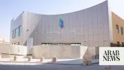 Saudi Arabia Launches National Digital Learning Indicator for 2025-2026