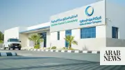 Saudi Water Week 2026 Opens Sunday in Jeddah with NWC Participation
