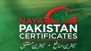 SBP Expands Naya Pakistan Certificates with SAR and AED Options