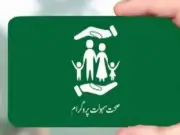 Sehat Sahulat Program Resumed in Islamabad After Years