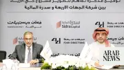Sidra Capital and Four Directions to Develop SR450m Fashion District in Riyadh