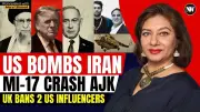 US-Iran Tensions, Pakistan Helicopter Crash, UK Bans US Influencers