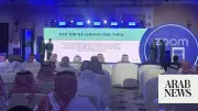 Zoom investments in Saudi Arabia exceed $80m, focus on digital economy