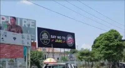 AJK Residents Display Posters Rejecting Banned Action Committee