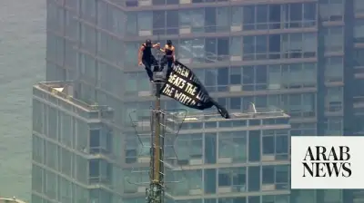Climber Couple Arrested After Scaling Empire State Building for Marriage Proposal