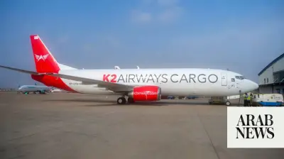 K2 Airways Cargo Plane Vanishes Over Arabian Sea, Search Underway