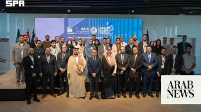 Saudi Internal Auditors Graduate from First AI Leadership Program in Madrid
