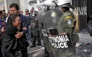 Greece Arrests Two Over 2010 Bank Fire-Bombing That Killed Three