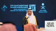 Makkah Royal Commission Launches SR16.3 Billion Urban Development Program