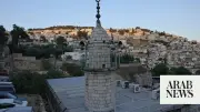 OIC Condemns Israeli 'Muezzin Bill' Restricting Mosque Call to Prayer