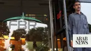 Pakistan Hails Record $46.7 Billion Tax Haul, Unveils AI-Led FBR Overhaul