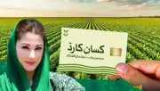Punjab CM Reviews Kissan Card Programme, 900,000 Cards Issued