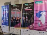 Ramallah Arts Festival Returns After Two-Year War Hiatus