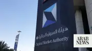 Saudi CMA Opens Applications for First Commodity Exchange License